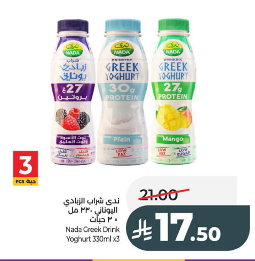 Mango available at LULU Hypermarket in KSA, Saudi Arabia, Saudi - Al Khobar