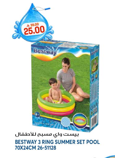 available at جراند هايبر in مملكة العربية السعودية, السعودية, سعودية - الرياض
