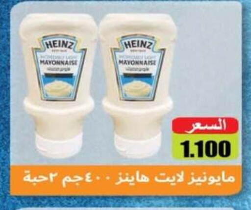 available at جمعية جليب الشويخ التعاونية in الكويت - مدينة الكويت