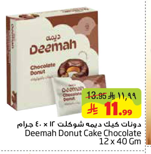 available at Layan Hyper in KSA, Saudi Arabia, Saudi - Dammam