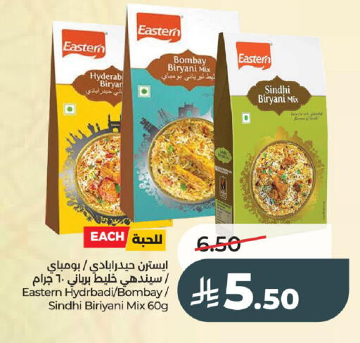 available at لولو هايبرماركت in مملكة العربية السعودية, السعودية, سعودية - عنيزة