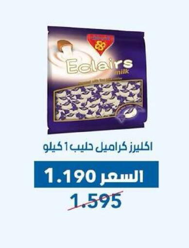 available at جمعية ضاحية عبدالله السالم والمنصورية التعاونية in الكويت - مدينة الكويت