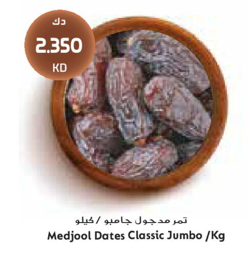 available at Grand Costo in Kuwait - Kuwait City