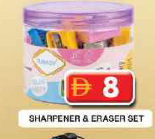 available at Grand Hyper Market in UAE - Dubai