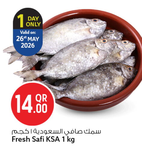 available at سفاري هايبر ماركت in قطر - الوكرة