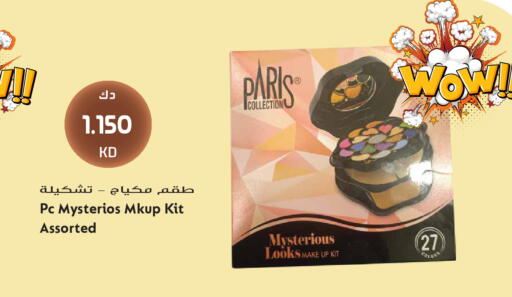 available at Grand Hyper in Kuwait - Kuwait City