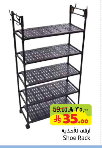available at Layan Hyper in KSA, Saudi Arabia, Saudi - Dammam