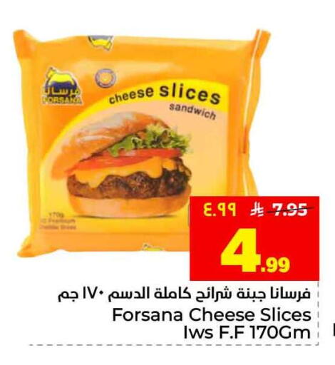 available at Hyper Al Wafa in KSA, Saudi Arabia, Saudi - Riyadh