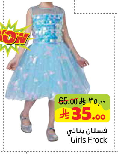 available at Layan Hyper in KSA, Saudi Arabia, Saudi - Dammam