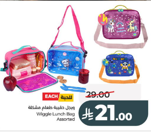 available at LULU Hypermarket in KSA, Saudi Arabia, Saudi - Al-Kharj