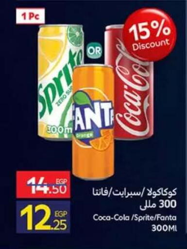 available at Carrefour  in Egypt - Cairo