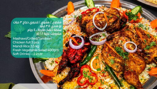 available at لولو هايبرماركت in مملكة العربية السعودية, السعودية, سعودية - الخبر‎