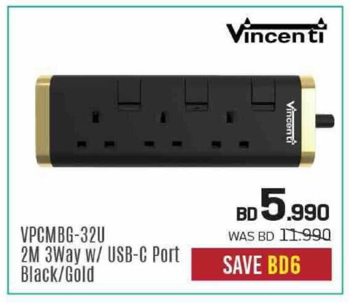 available at Sharaf DG in Bahrain