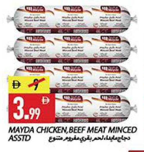 available at Rawabi Market Ajman in UAE - Sharjah / Ajman