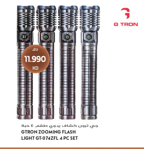 available at Grand Hyper in Kuwait - Kuwait City