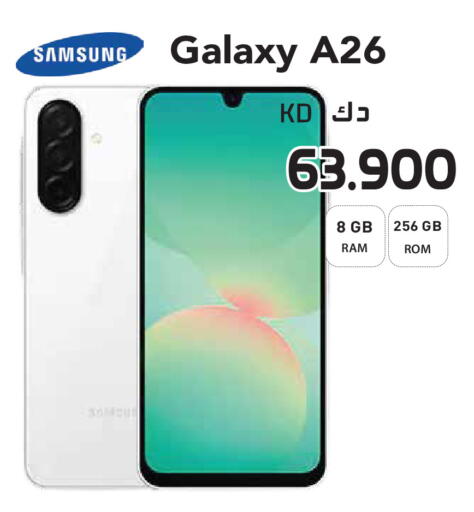 available at Grand Hyper in Kuwait - Kuwait City