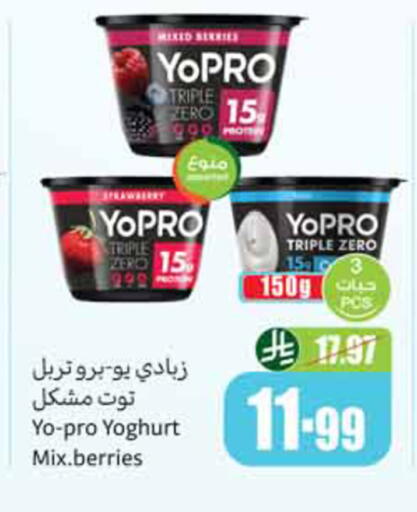 available at أسواق عبد الله العثيم in مملكة العربية السعودية, السعودية, سعودية - الخبر‎