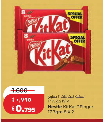 available at لولو هايبر ماركت in الكويت - مدينة الكويت