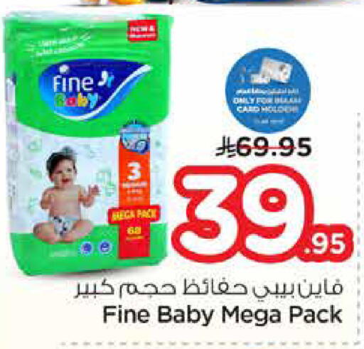 available at Nesto in KSA, Saudi Arabia, Saudi - Al-Kharj