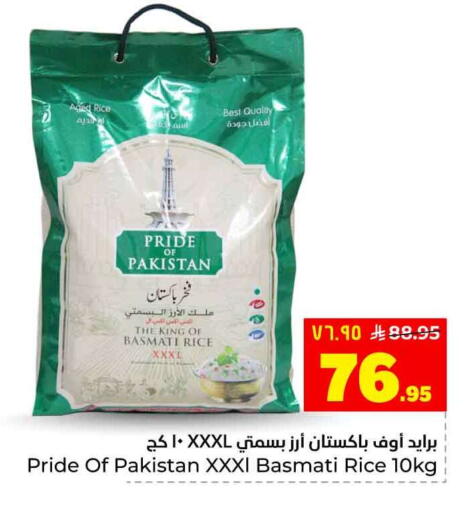 available at Hyper Al Wafa in KSA, Saudi Arabia, Saudi - Riyadh