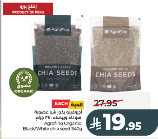 available at LULU Hypermarket in KSA, Saudi Arabia, Saudi - Tabuk
