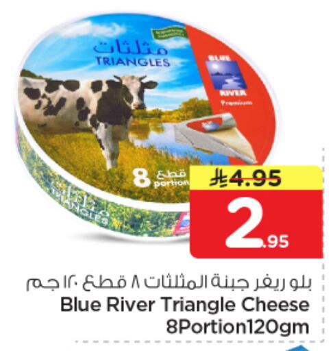available at Nesto in KSA, Saudi Arabia, Saudi - Jubail