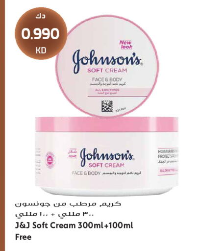 available at جراند هايبر in الكويت - مدينة الكويت