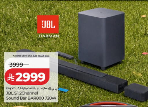 available at لولو هايبرماركت in مملكة العربية السعودية, السعودية, سعودية - تبوك