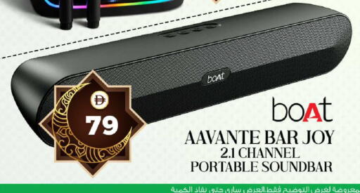 available at سفاري هايبر ماركت in الإمارات العربية المتحدة , الامارات - رَأْس ٱلْخَيْمَة