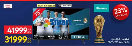 available at Carrefour  in Egypt - Cairo