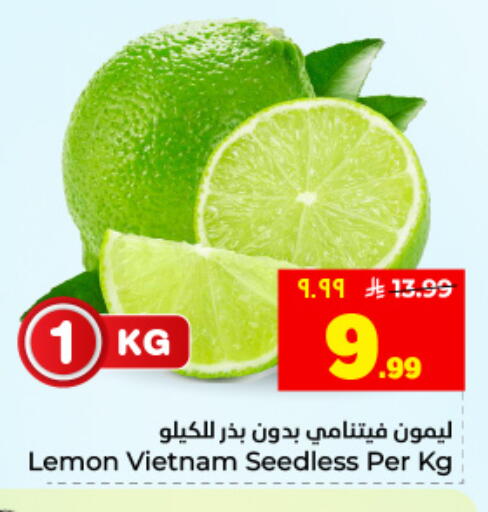 Lemon from Vietnam available at هايبر الوفاء in مملكة العربية السعودية, السعودية, سعودية - الأحساء‎