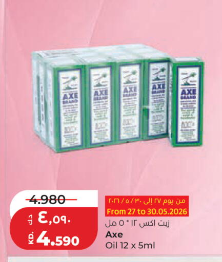 available at Lulu Hypermarket  in Kuwait - Kuwait City