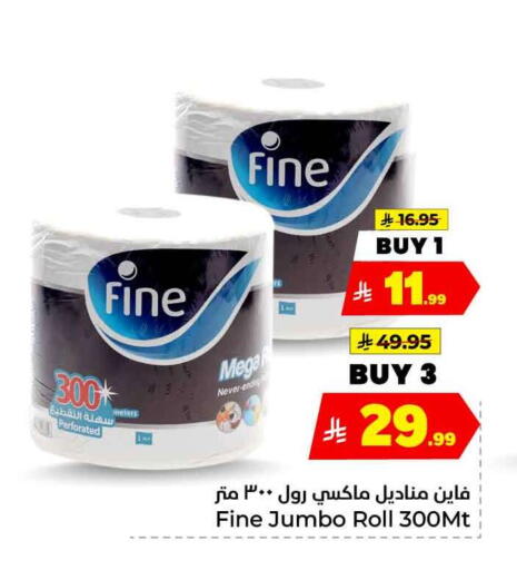 available at هايبر الوفاء in مملكة العربية السعودية, السعودية, سعودية - الرياض