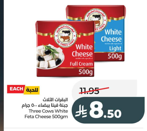 available at لولو هايبرماركت in مملكة العربية السعودية, السعودية, سعودية - سيهات