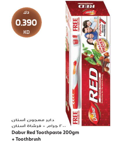 available at Grand Hyper in Kuwait - Kuwait City