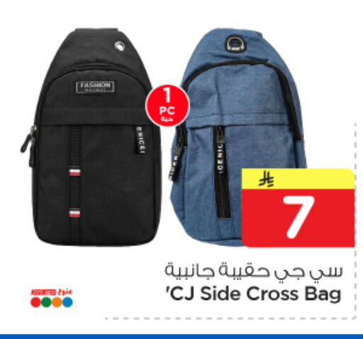 available at Nesto in KSA, Saudi Arabia, Saudi - Jubail
