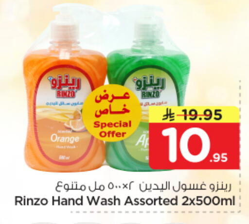 Orange available at Nesto in KSA, Saudi Arabia, Saudi - Al Khobar