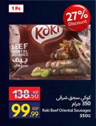available at Carrefour  in Egypt - Cairo