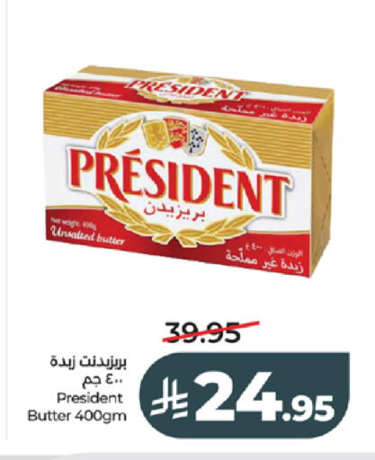available at لولو هايبرماركت in مملكة العربية السعودية, السعودية, سعودية - تبوك