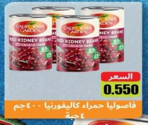 available at جمعية جليب الشويخ التعاونية in الكويت - مدينة الكويت