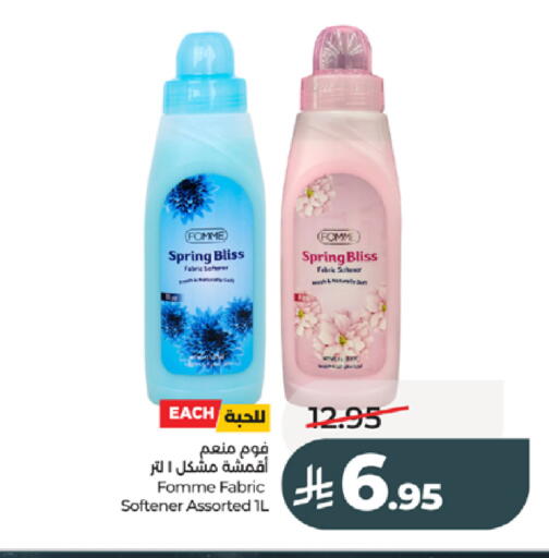 available at LULU Hypermarket in KSA, Saudi Arabia, Saudi - Tabuk