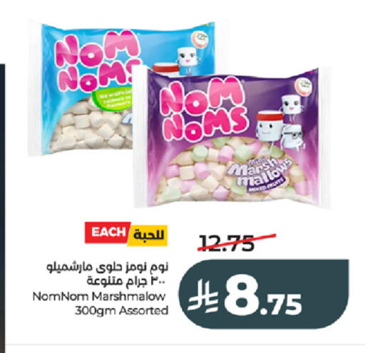 available at LULU Hypermarket in KSA, Saudi Arabia, Saudi - Tabuk