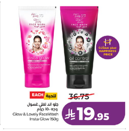 available at LULU Hypermarket in KSA, Saudi Arabia, Saudi - Tabuk
