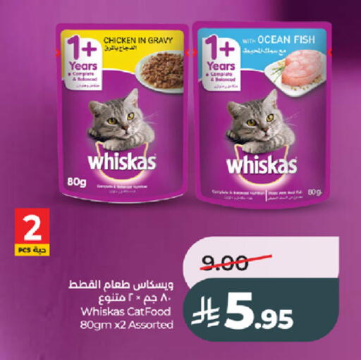 available at LULU Hypermarket in KSA, Saudi Arabia, Saudi - Tabuk