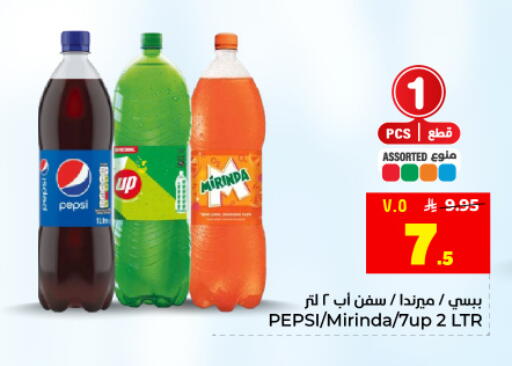 available at Hyper Al Wafa in KSA, Saudi Arabia, Saudi - Dammam