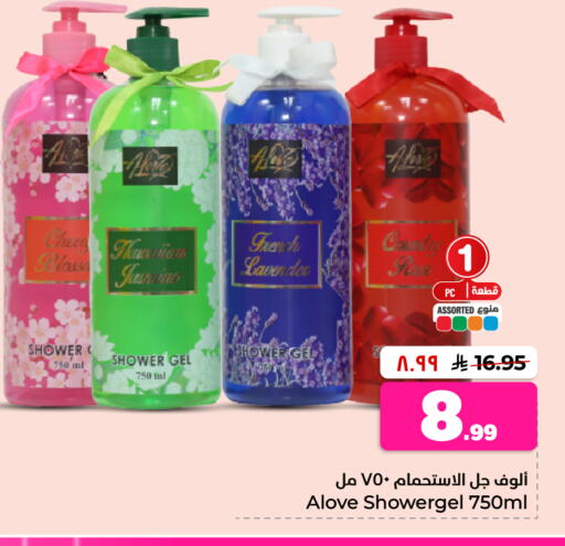 available at Hyper Al Wafa in KSA, Saudi Arabia, Saudi - Riyadh