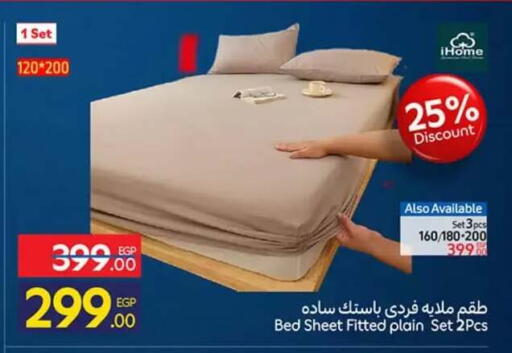 available at كارفور in Egypt - القاهرة