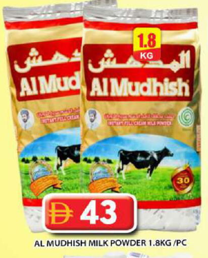 available at Grand Hyper Market in UAE - Abu Dhabi