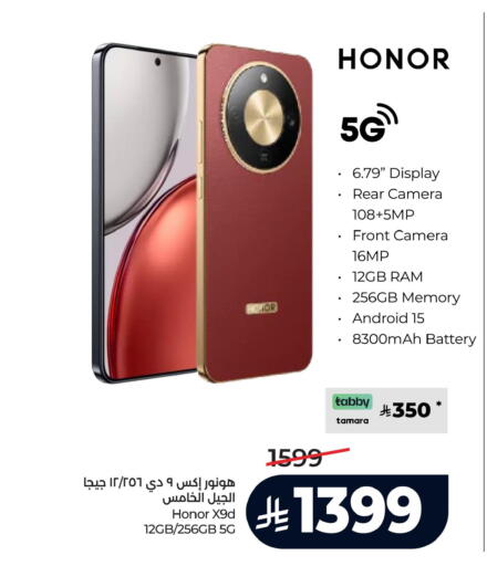available at LULU Hypermarket in KSA, Saudi Arabia, Saudi - Khamis Mushait