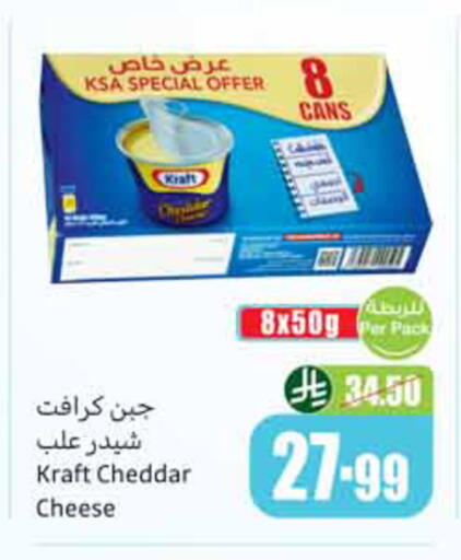 available at أسواق عبد الله العثيم in مملكة العربية السعودية, السعودية, سعودية - الخبر‎